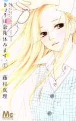 楽天市場】【中古】 WORDS Best〜KAMUY〜／石川鷹彦