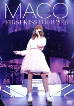 楽天市場】maco first kiss 初回限定（CD・DVD）の通販