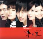 楽天市場】韓国ドラマ 赤と黒の通販