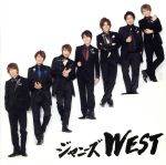 楽天市場】ジャニーズwest ええじゃないか my best cdの通販