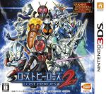 楽天市場】ロストヒーローズ2 3dsの通販