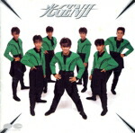 楽天市場】光genji forever dvdの通販