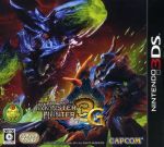 楽天市場】モンスターハンター3G（テレビゲーム）の通販