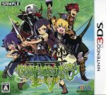 楽天市場】世界樹の迷宮 4 3ds 中古の通販