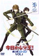 楽天市場】今日からマ王 アニメイト限定版（アニメ｜DVD）：CD・DVDの通販