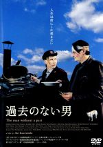 楽天市場】アキ・カウリスマキ DVDの通販