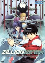 楽天市場】赤い光弾ジリオン blu－ray boxの通販