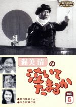 楽天市場】泣いてたまるかの通販