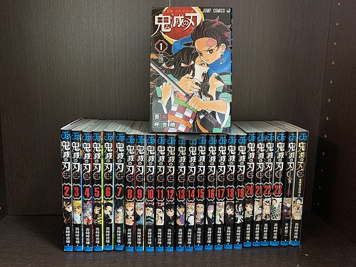 楽天市場】【中古】【全巻セット】鬼滅の刃 全23巻 外伝・「鬼殺隊見