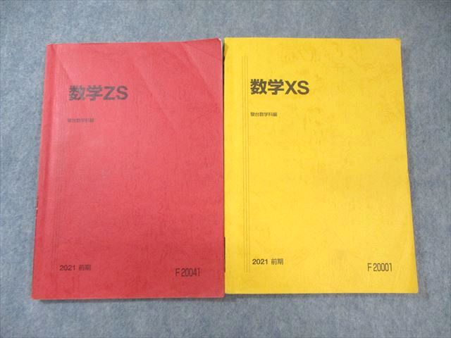 楽天市場】雲 幸一郎（本・雑誌・コミック）の通販
