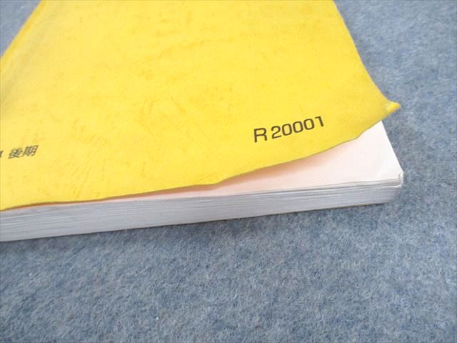 楽天市場】駿台 東京大学/京都大学 東大/京大/医学部コース 数学XS/ZS