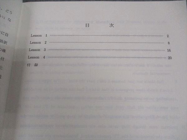楽天市場】代ゼミ 代々木ゼミナール ハイレベル英語解法研究 テキスト