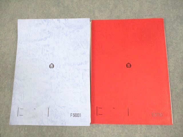 楽天市場】駿台 政経共通テスト対策/夏の共通テスト政経 テキスト 2023