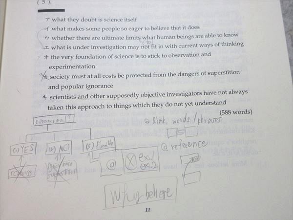 楽天市場】東進 東大特進英語 第IV期講座 1/2 2019 計2冊 宮崎尊