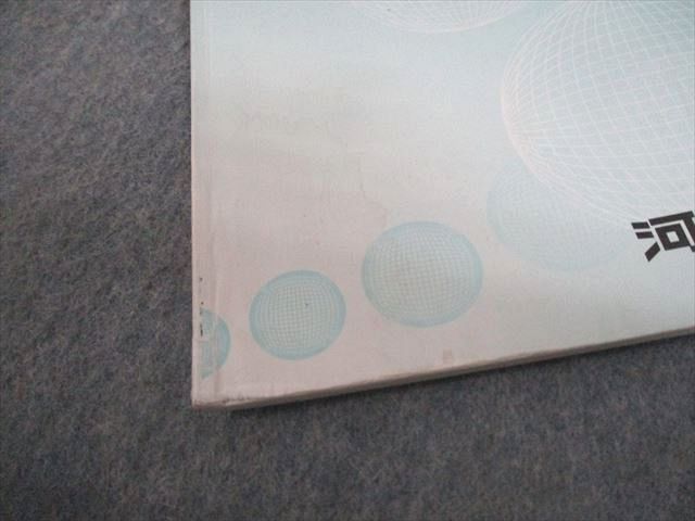 楽天市場】河合塾 東京大学 ハイパー東大理類数学演習 テキスト通年