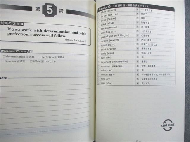 楽天市場】東進ハイスクール 安河内哲也の基礎から偏差値アップ 総合