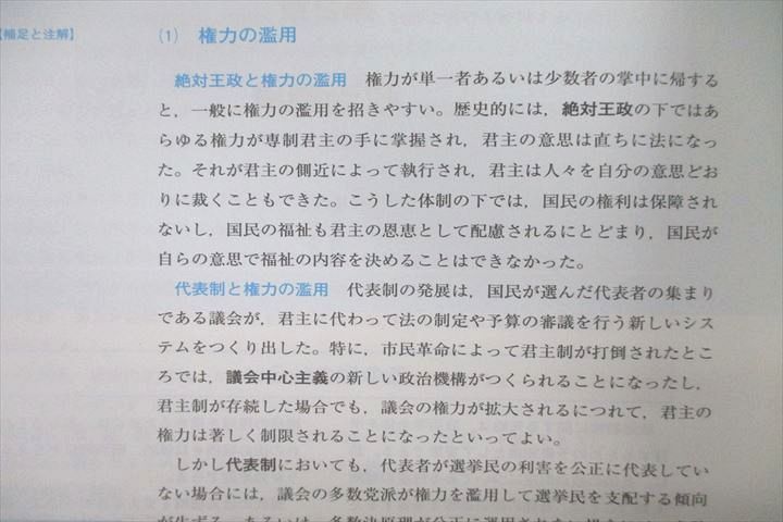 楽天市場】実務教育出版 公務員試験合格講座 テキスト/ワークブック