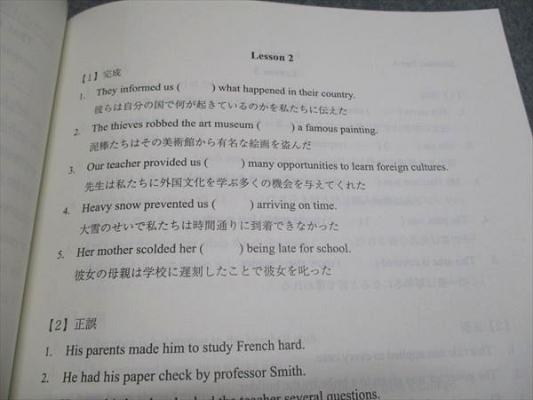 楽天市場】代ゼミ 2022 夏期講習 ENGLISH NAVI＜夏の頻出英文法演習