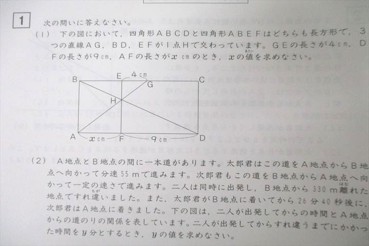 楽天市場】SAPIX サピックス SS特訓 開成コース SSKAアプローチ 01〜07