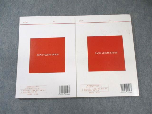 楽天市場】代々木ゼミナール 代ゼミ ハイレベル世界史論述 テキスト