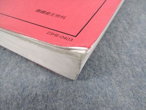 楽天市場】鉄緑会 高3 生物発展講座 問題集 2023 ☆ 025S0D : 参考書