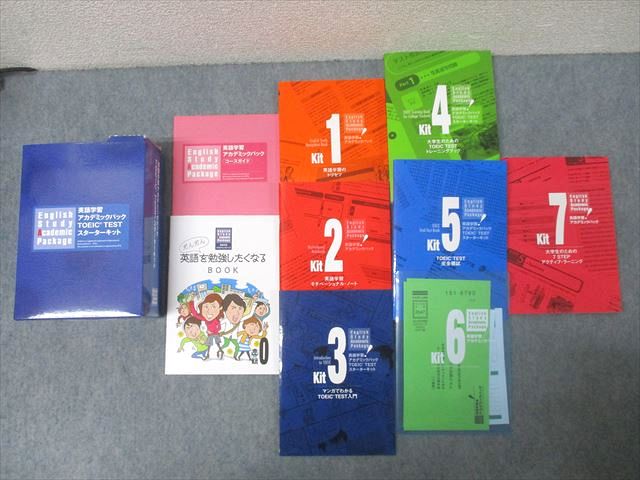 楽天市場】アルク 英語学習 アカデミックパック TOEIC TEST スターター