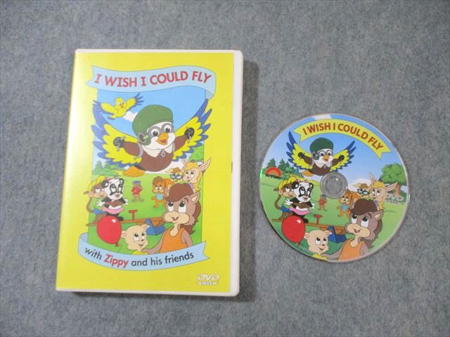 楽天市場】dwe zippyの通販