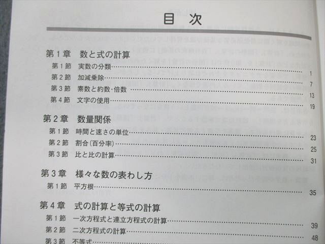 資格の大原 公務員講座 テキスト/実戦問題集 2025年 択一演習、直前