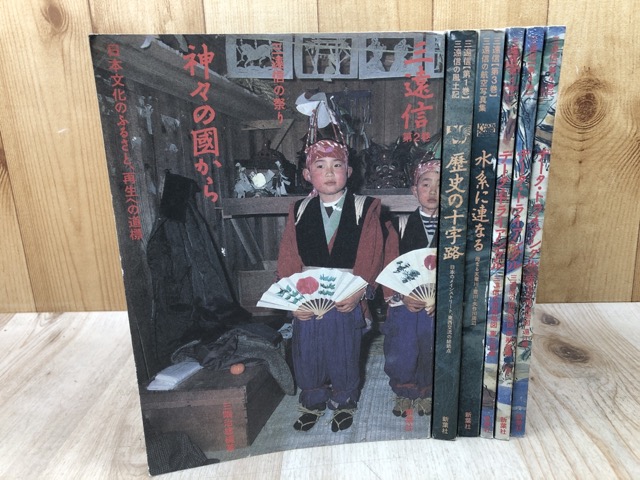 楽天市場】【中古】 現代書事典 近代詩文書 少字数・象書 前衛書