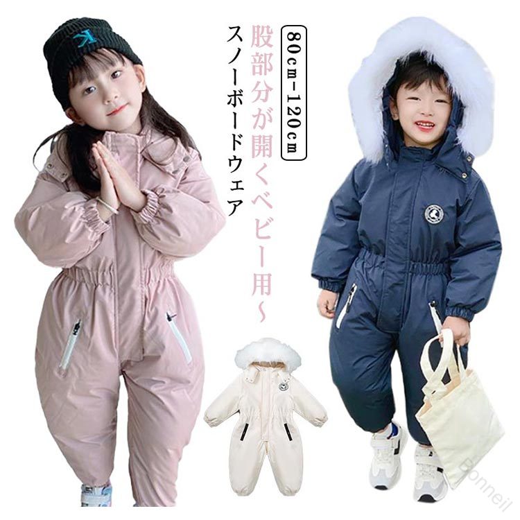 スキー 90cm ウェア ジャンプスーツ」の人気商品一覧 | 安い商品を通販