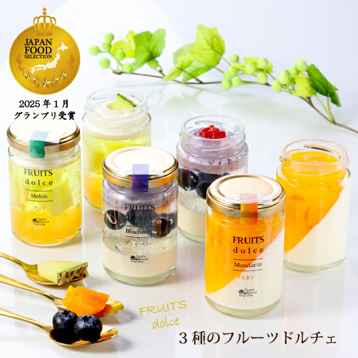 楽天市場】【送料無料】ホワイトデー ギフト ジャパンフード