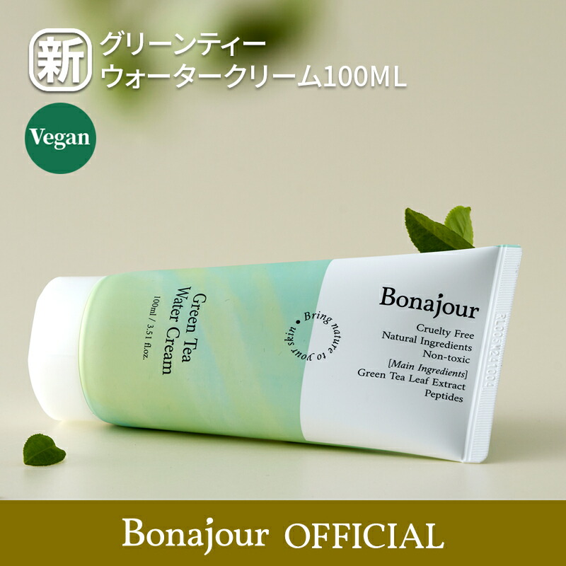 楽天市場】グリーン 緑（フェイスクリーム｜スキンケア）：美容