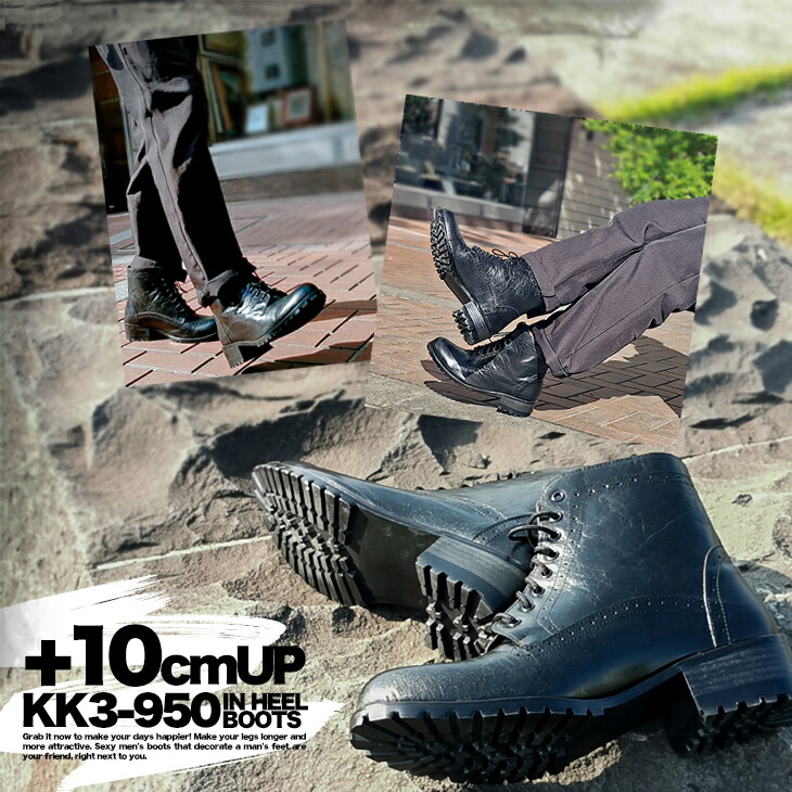 楽天市場】シークレットブーツ 10cm シークレットシューズ メンズ