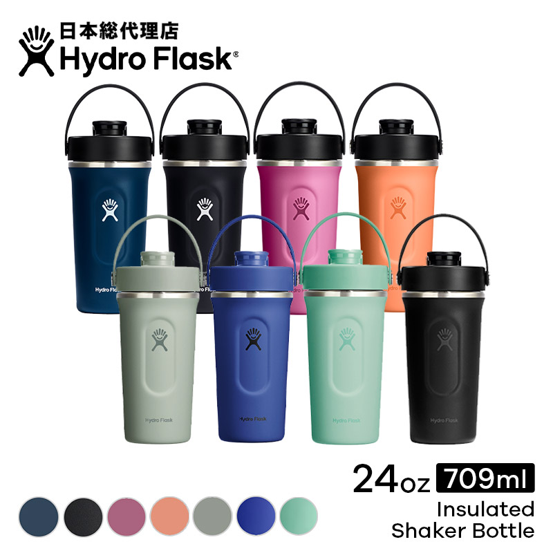 楽天市場】ハイドロフラスク Hydro Flask 24 oz Insulated Shaker