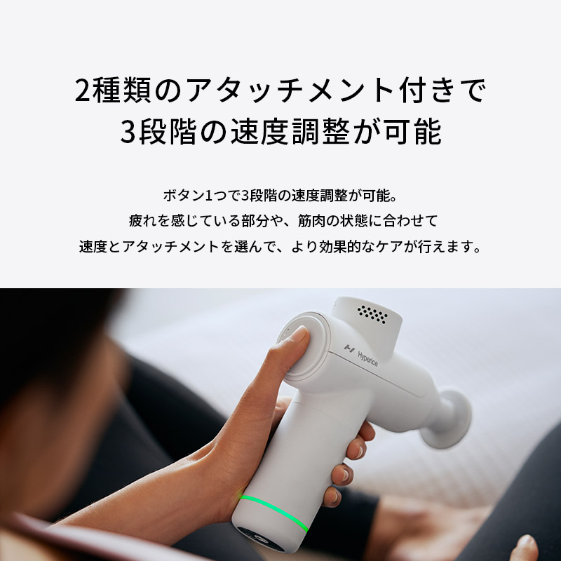 楽天市場】【公式/1年保証】ハイパーアイス/Hyperice Hypervolt Go 2