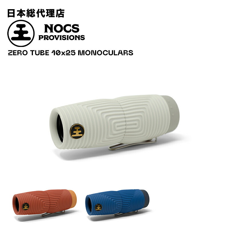 楽天市場】ノックスプロヴィジョンズ/Nocs Provisions ZERO TUBE 10x25