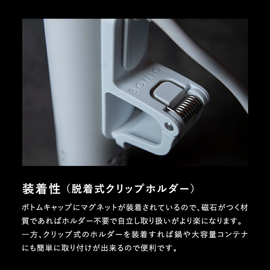 楽天市場】【公式】低温調理器 BONIQ 2.0(ボニーク) 低温調理 調理器具