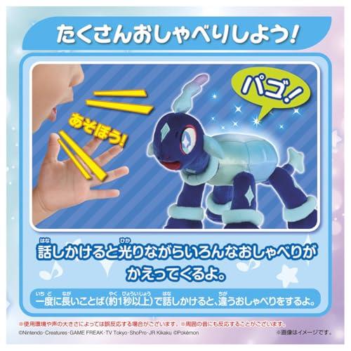 楽天市場】ポケットモンスター なでておしゃべり♪ きらめきテラパゴス