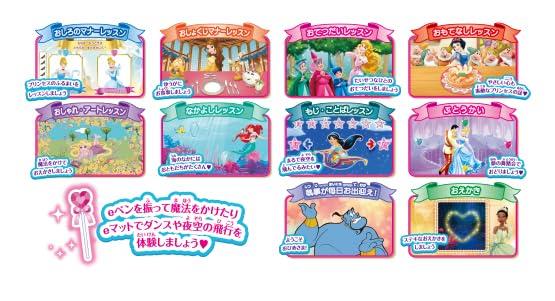 楽天市場】セガフェイブ(SEGA FAVE) ePICO(イーピコ) 専用絵本ソフト