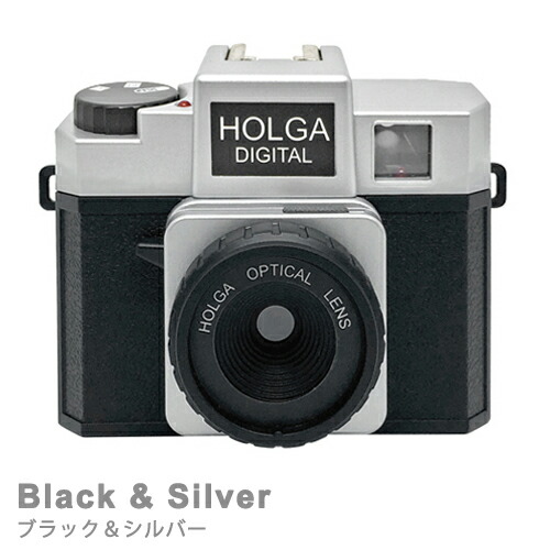 holga_dg_new_sub01.jpg