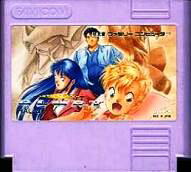 楽天市場】ファミコン メタルスレイダーグローリーの通販