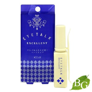 楽天市場】アクティブアイトークⅱの通販