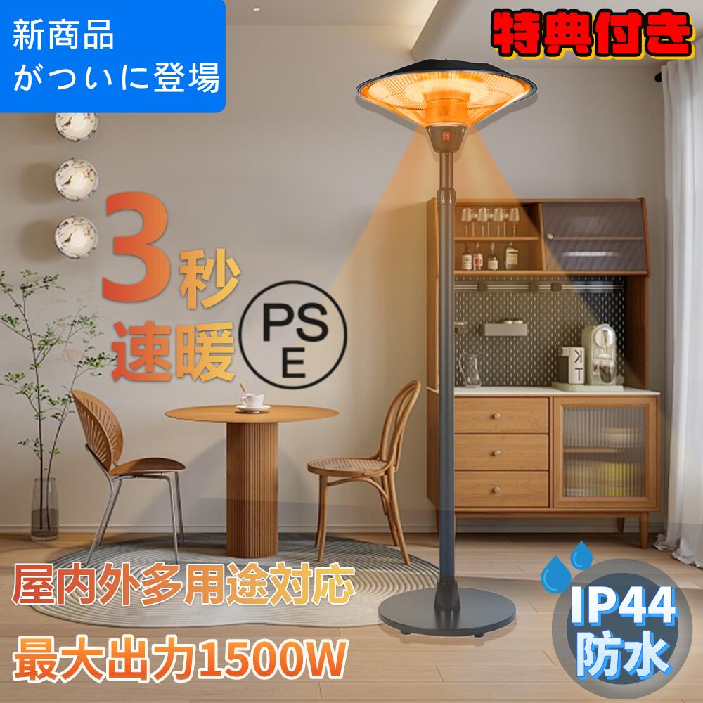 楽天市場】【2月20日-2月28日限定2000OFFクーポン】ハロゲンヒーター