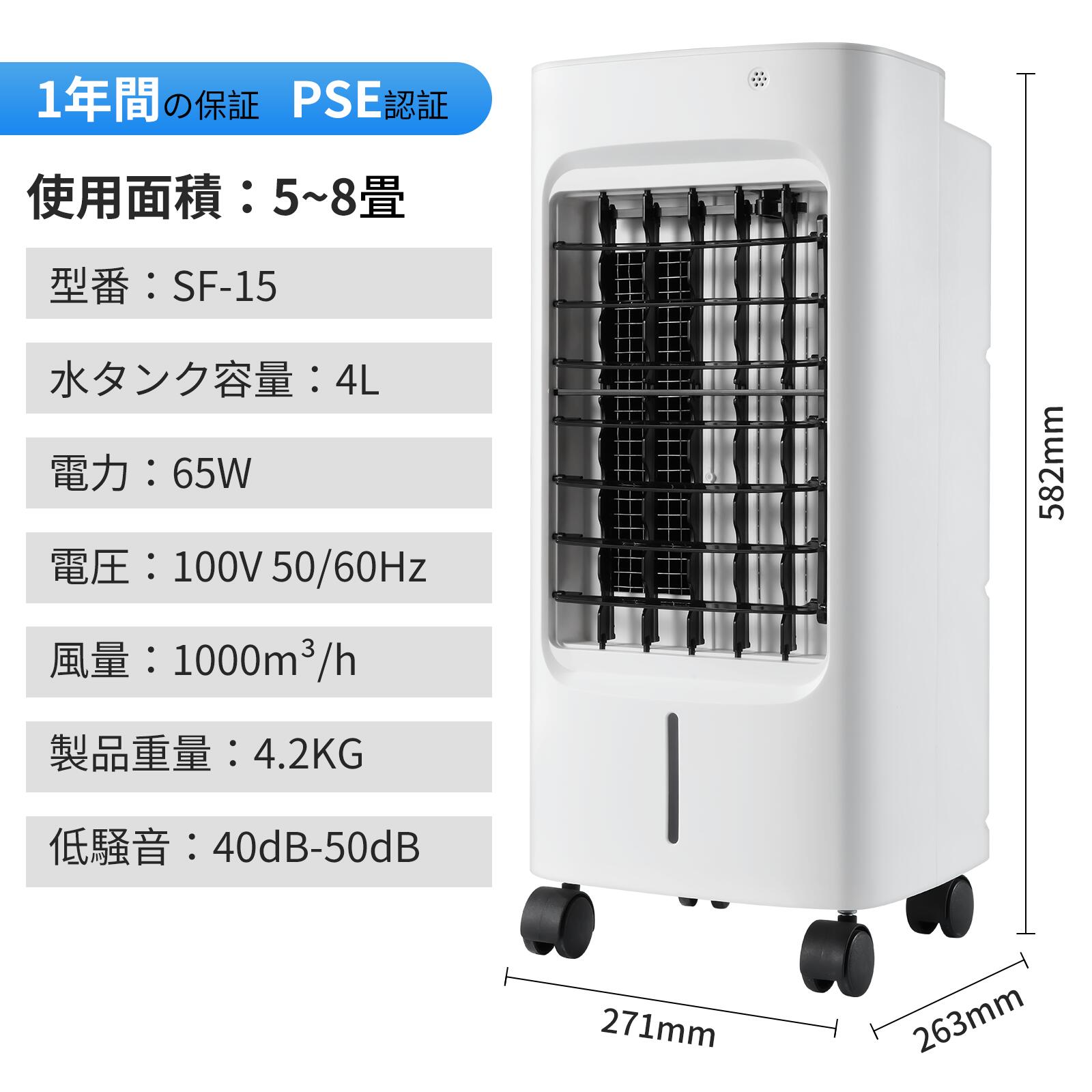 楽天市場】【2月20日-2月28日限定2000OFFクーポン】冷風扇 冷風機 強力