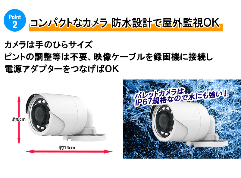 楽天市場】HIKVISION ハイクビジョン 防犯カメラ 243万画素 屋内屋外