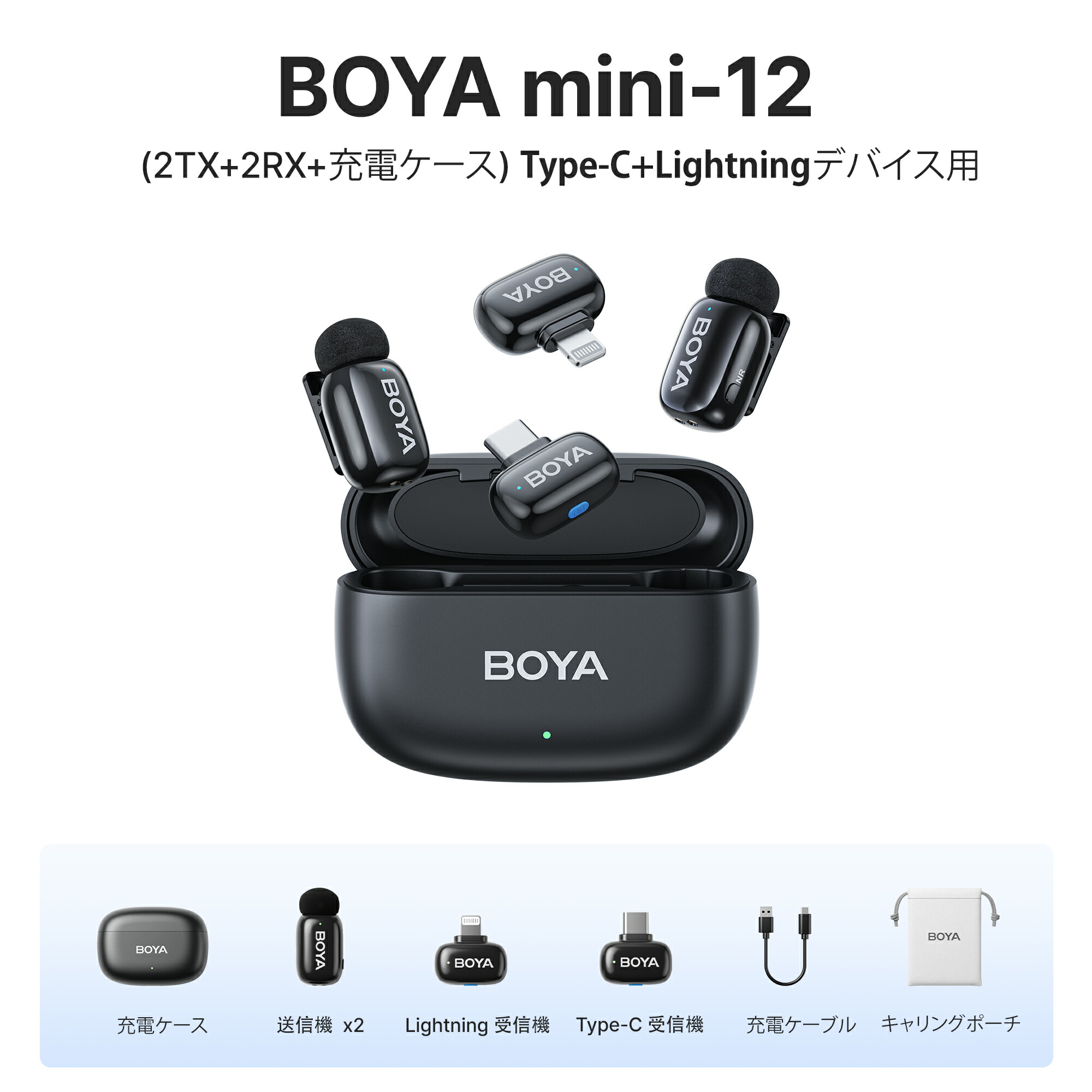 楽天市場】【革新的なAI音声変換】BOYA MINI ワイヤレスピンマイク