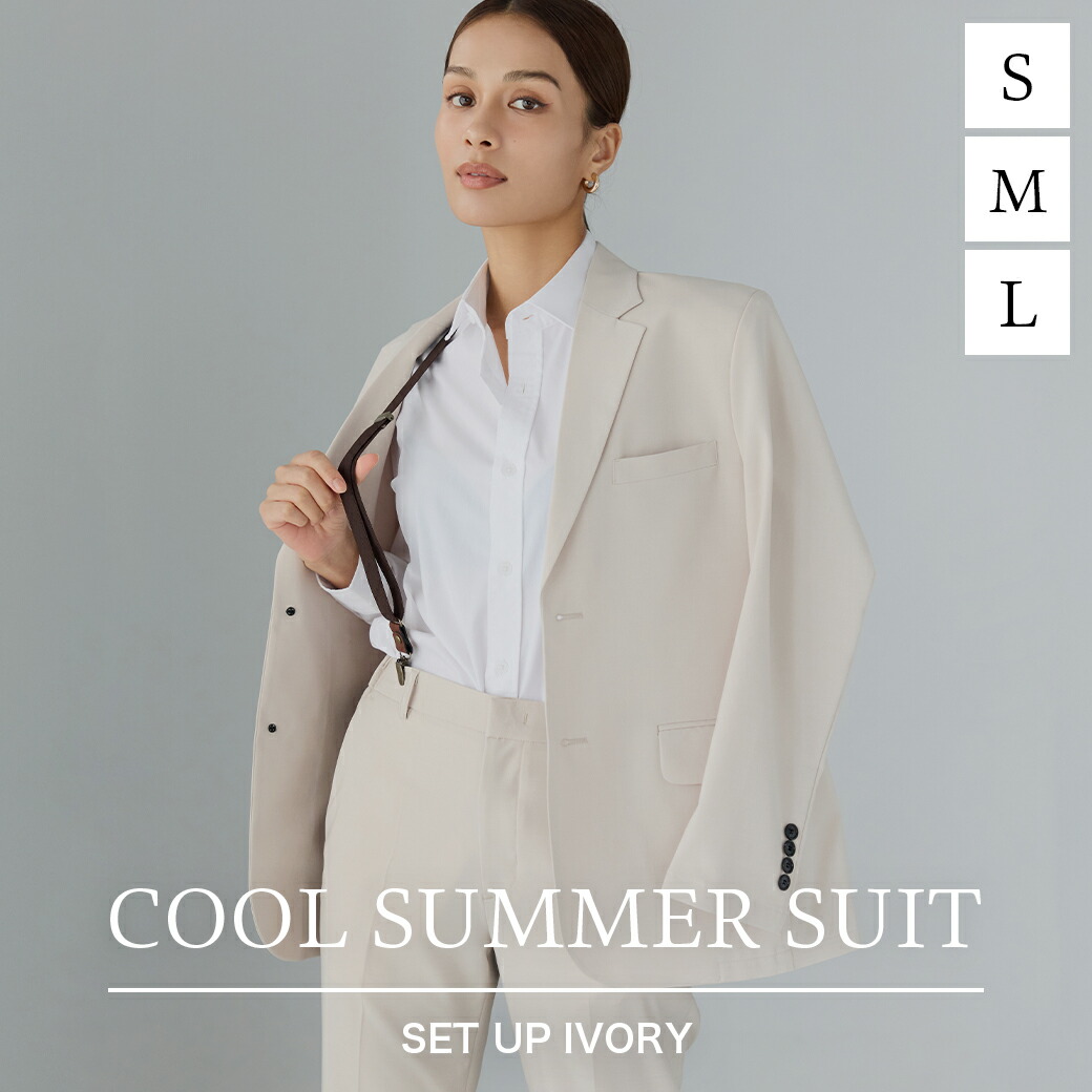 楽天市場】夏スーツ レディース アイボリー BOYSHE Cool Summer SUIT