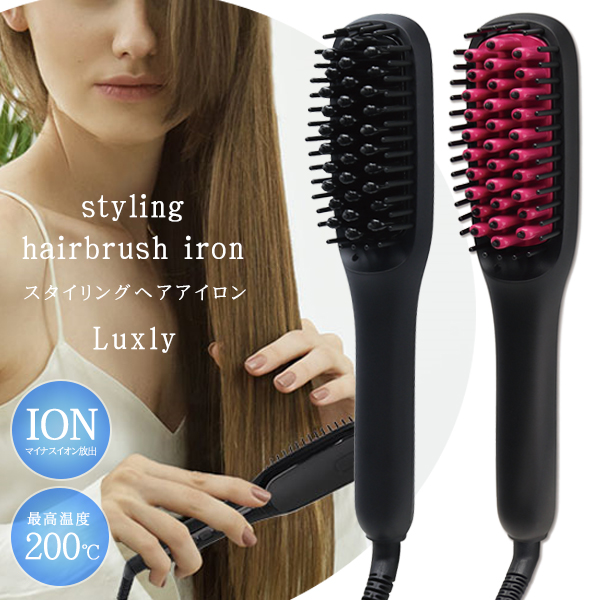 楽天市場】ストレートアイロン ブラシ マイナスイオン とかすだけ
