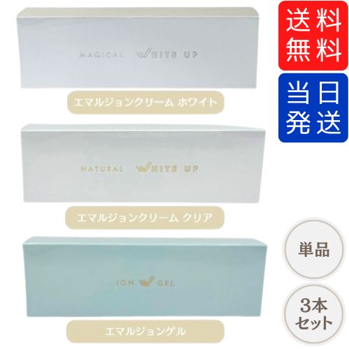 楽天市場】ワールドレップサービス ミネラル エマルジョンクリーム