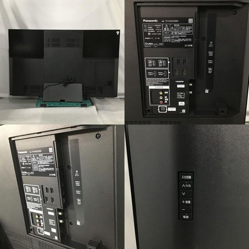 楽天市場】【中古品】 パナソニック / Panasonic ビエラ / VIERA TH